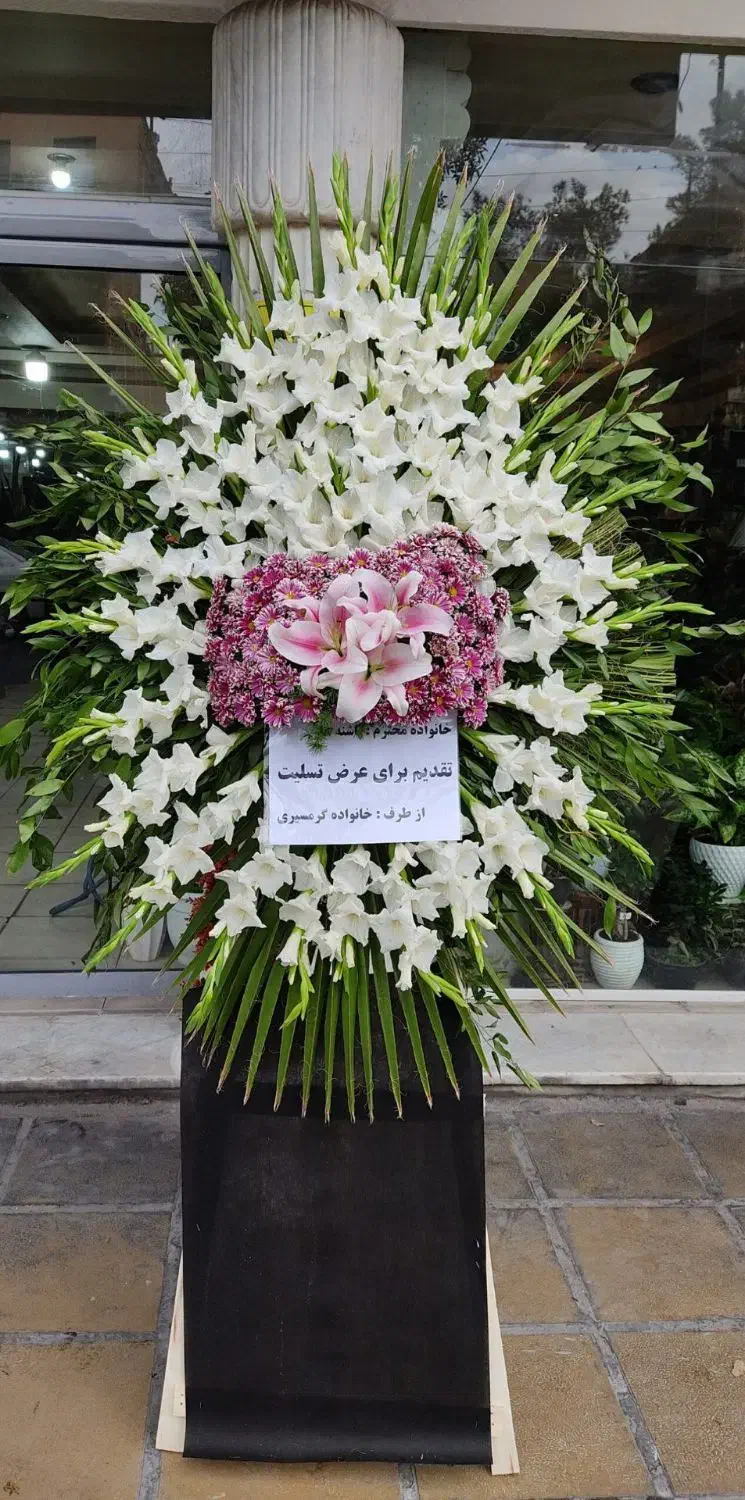 بزرگترین مرکز پخش تاج گل|خدمات پذیرایی، مراسم|کرمانشاه, |دیوار