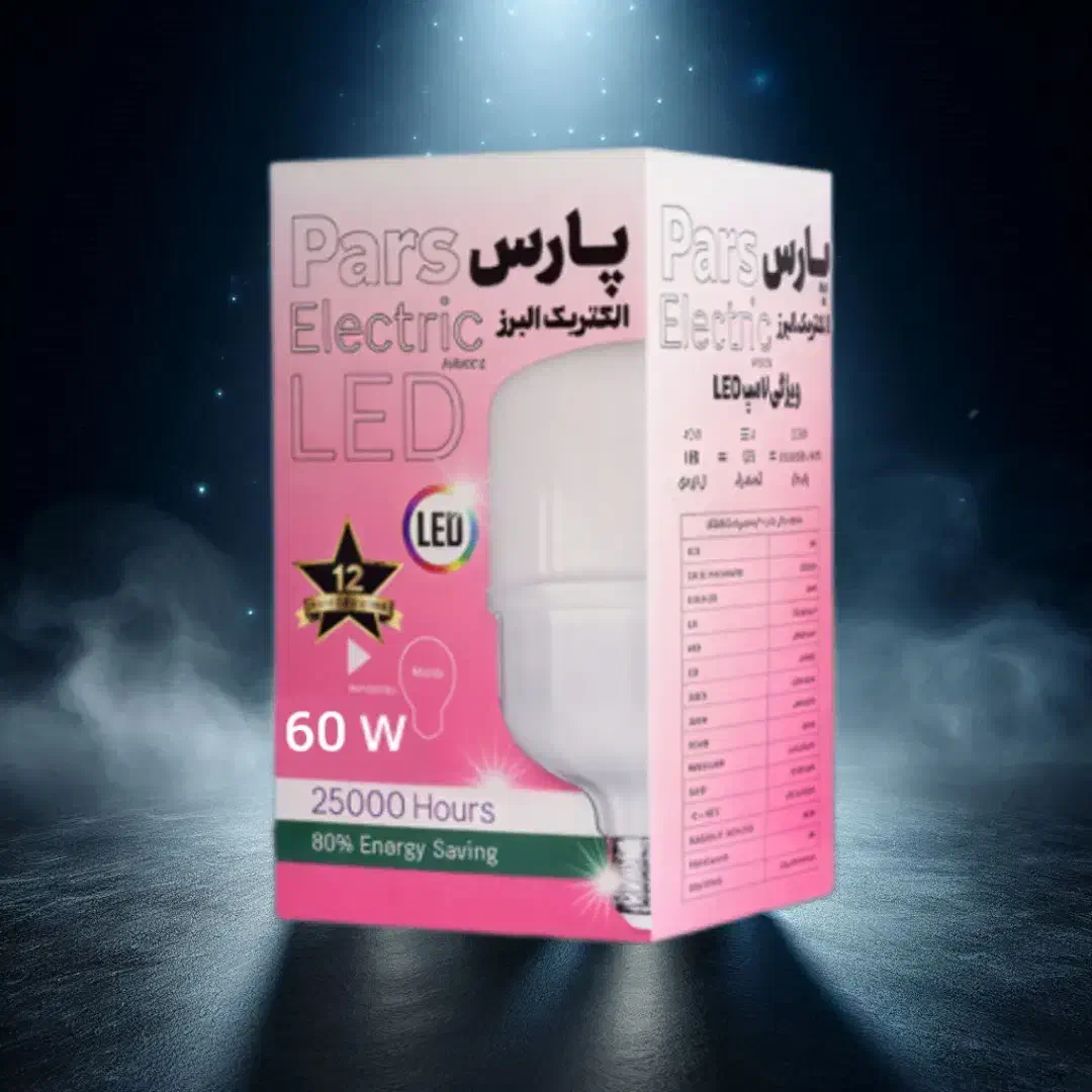 فروش عمده لامپ پارس الکتریک به قیمت کارخانه (برا|لامپ و چراغ|ارسنجان, |دیوار