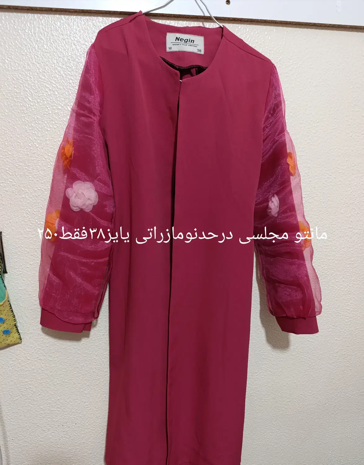 تعدادی لباس باقیمت مناسب|لباس|شاهین‌شهر, شهرک گلدیس|دیوار