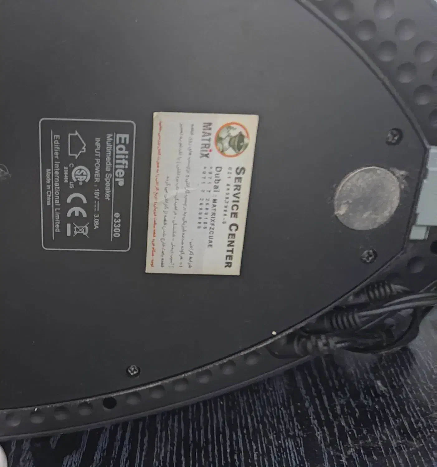 اسپیکر ادیفایر اورجینال مدل edifier e3300|قطعات و لوازم جانبی رایانه|گنبد کاووس, |دیوار