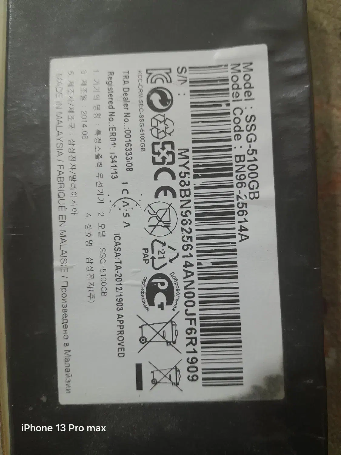 عینک ۳ بعدی سامسنگ|تلویزیون و پروژکتور|بجنورد, |دیوار