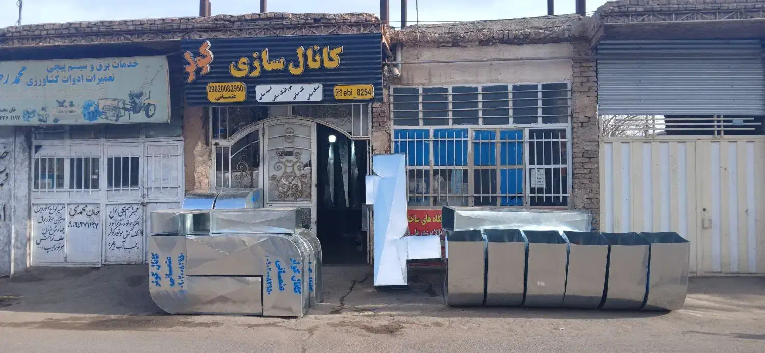 ساخت و نصب کانال کولر تربت جام|کولر آبی|تربت جام, حافظ|دیوار