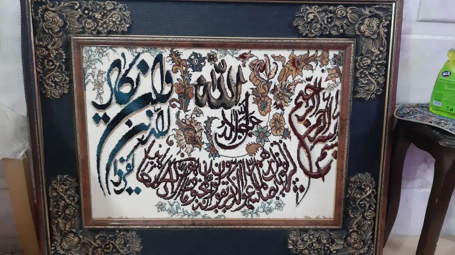 تابلو فرش|تابلو فرش|زاهدان, |دیوار