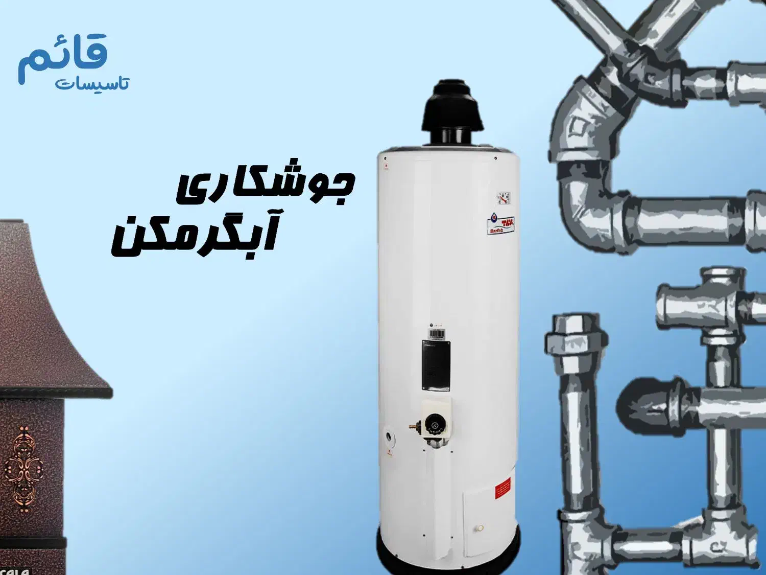 خدمات درمنزل|خدمات پیشه و مهارت|ساری, |دیوار