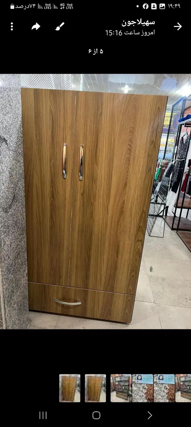 بوفه|بوفه، ویترین، کنسول|نقده, |دیوار