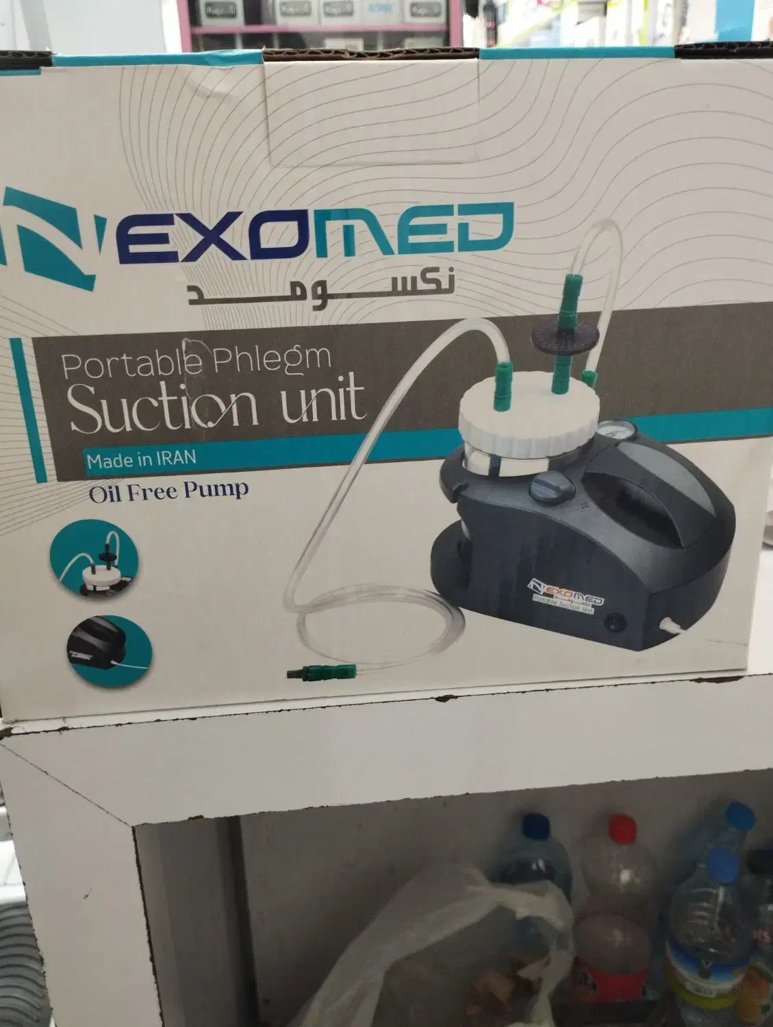 ساکشن نکوسمد اچ اس پی پلاس و توربو|آرایشی، بهداشتی، درمانی|تبریز, |دیوار