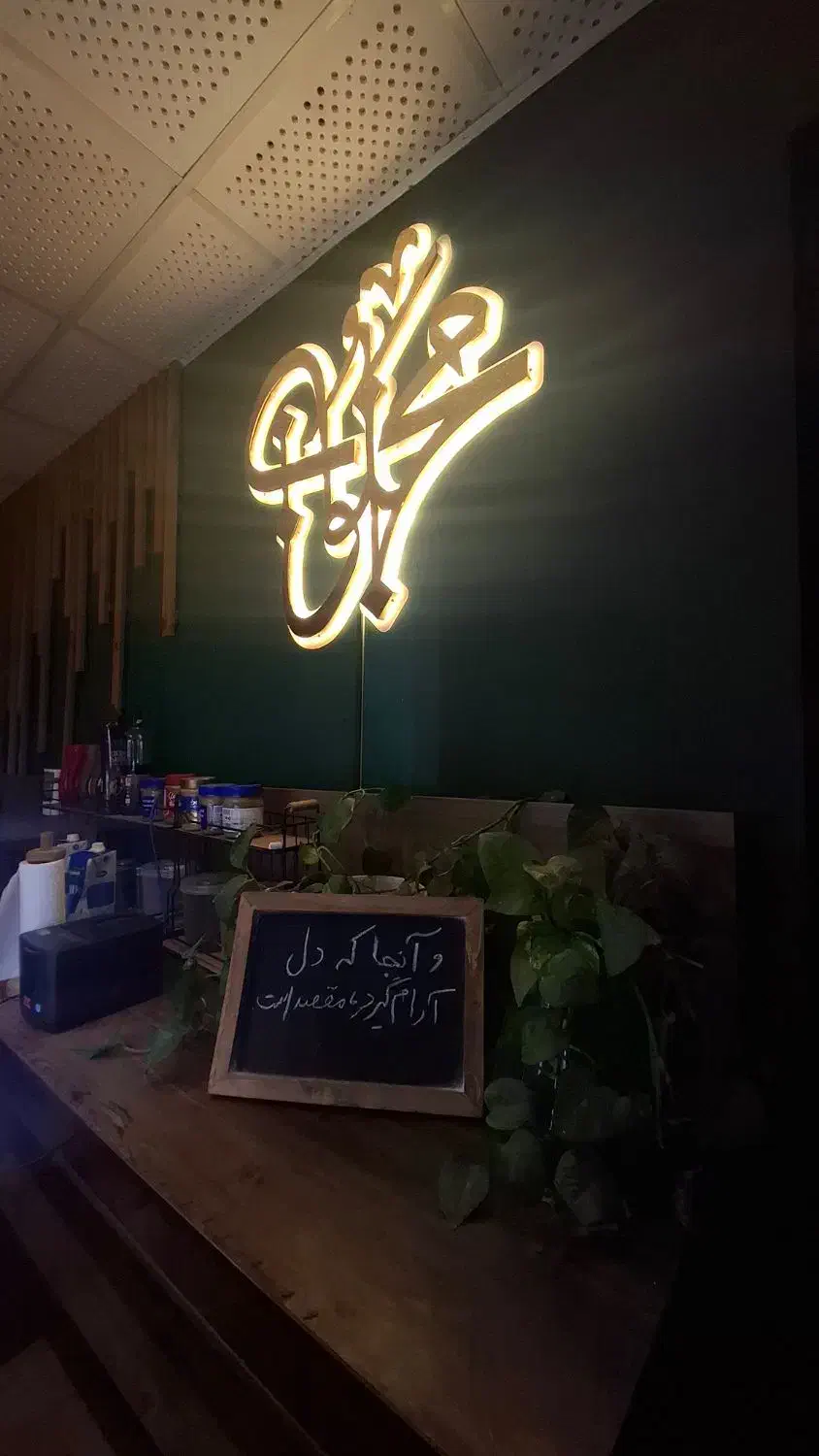 نیازمند نگهبان و پارک بان در رستوران مجنون|استخدام خدمات فروشگاه و رستوران|گرگان, |دیوار