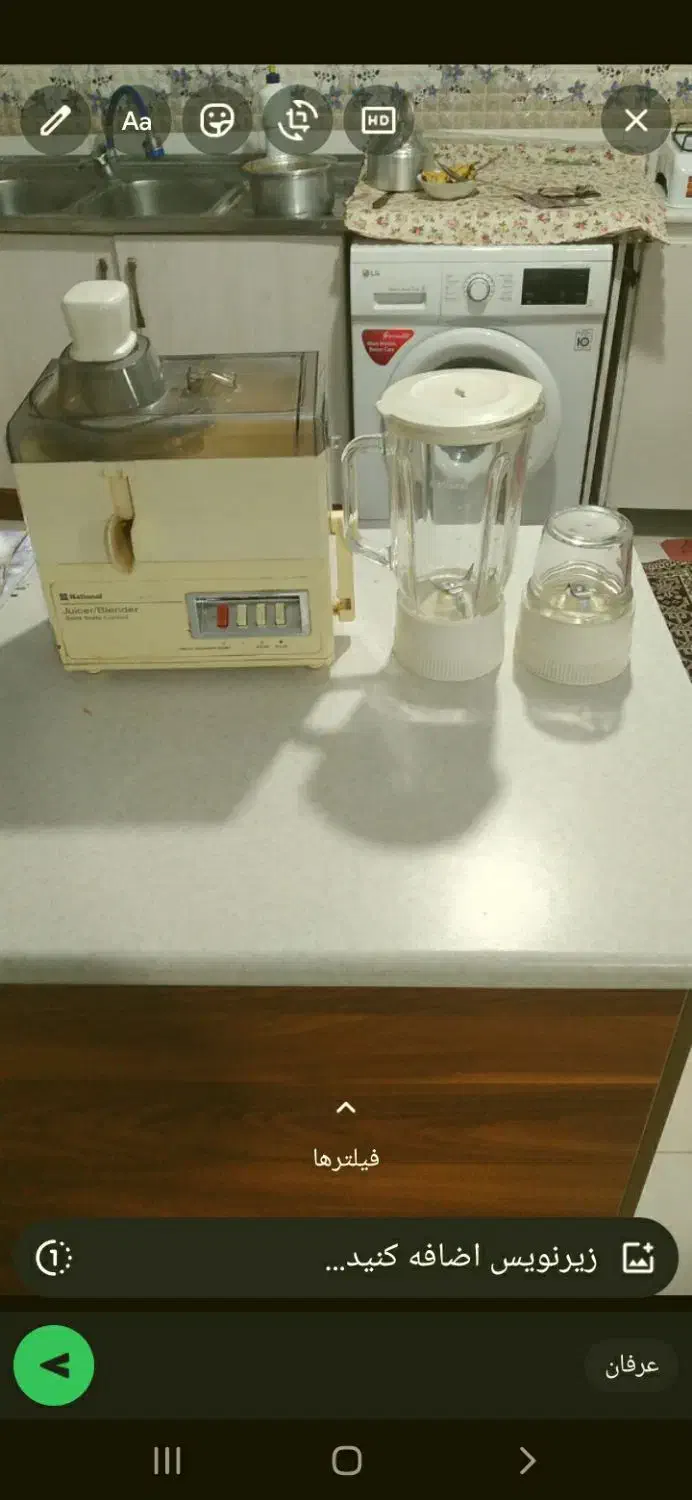 یک دستگاه ابمیوه گیری همراه با مخلوط کن و آسیاب|آبمیوه‌گیر و آب‌مرکبات‌گیر|باقرشهر, |دیوار