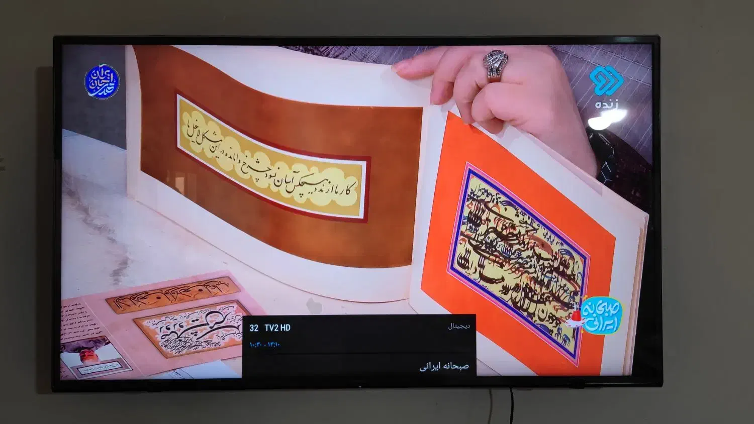 تلوزیون 55 اینچ سونی|تلویزیون و پروژکتور|بابل, |دیوار