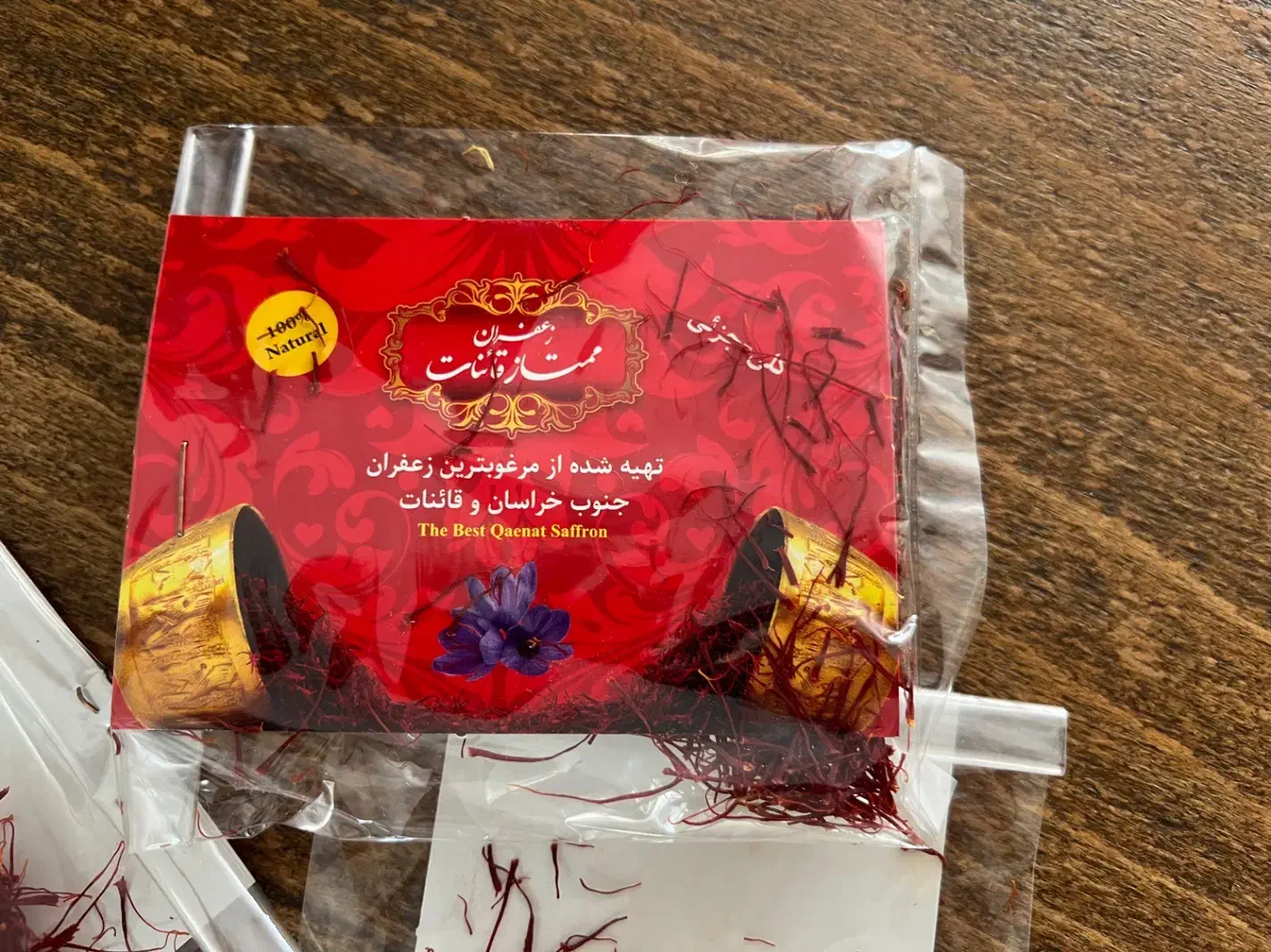 زعفران|خوردنی و آشامیدنی|تهران, جمهوری|دیوار