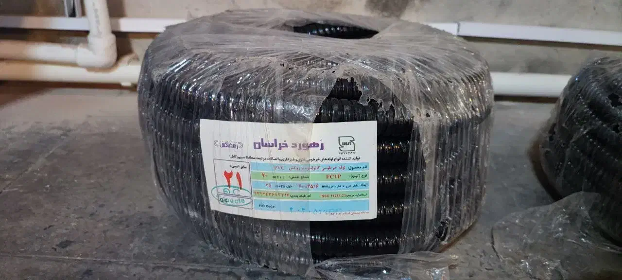 کابل شبکه و فلکسی|مودم و تجهیزات شبکه|تهران, جنتآباد جنوبی|دیوار