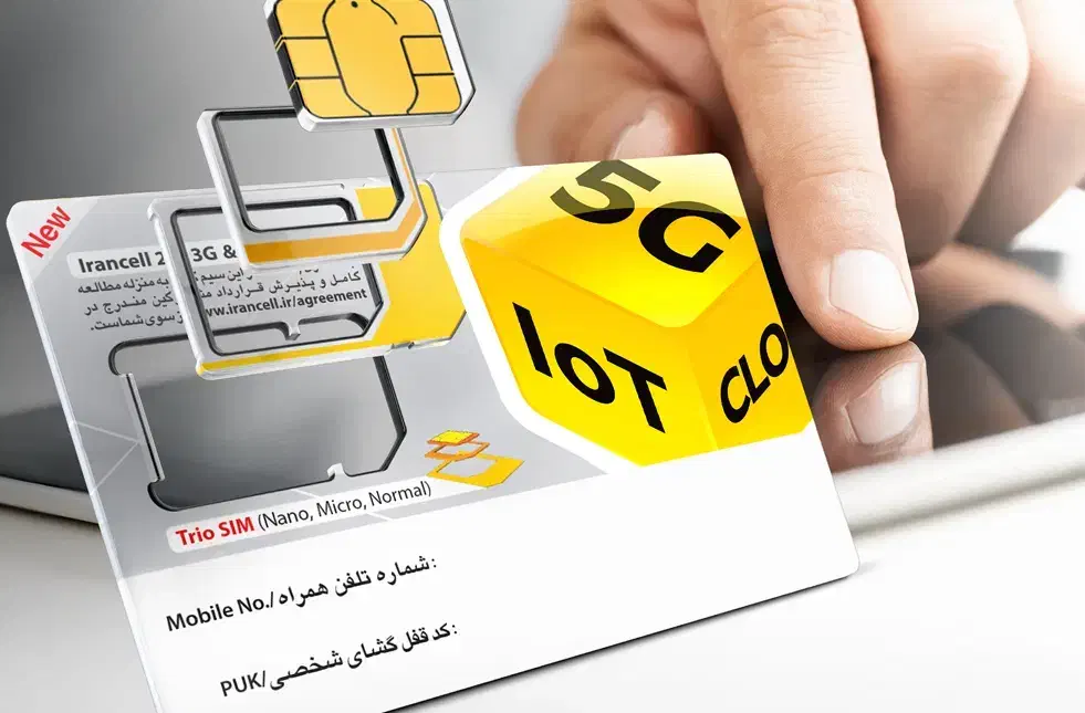 سیمکارت رند دائمی ایرانسل|سیم‌کارت|اهواز, طالقانی|دیوار