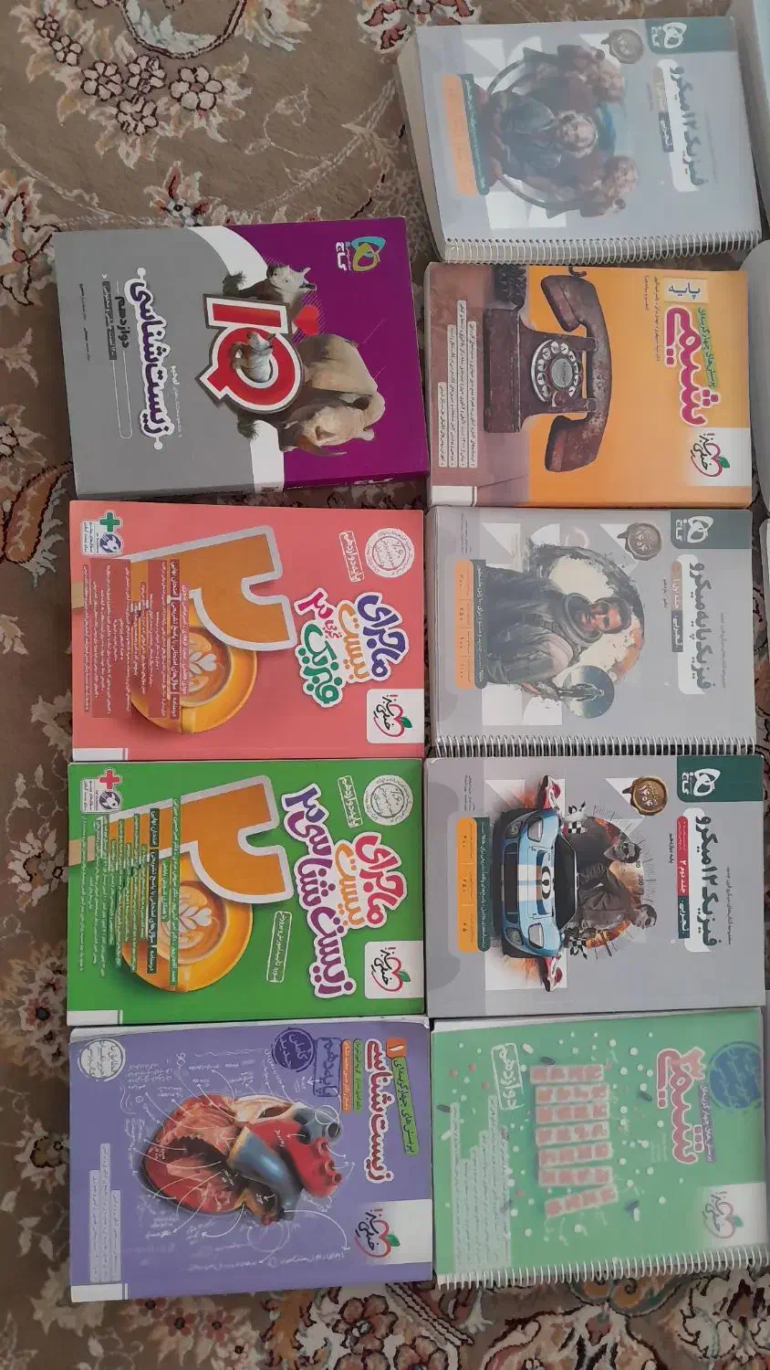 کتاب تست و کنکور علوم تجربی|کتاب و مجله آموزشی|تهران, اتابک|دیوار