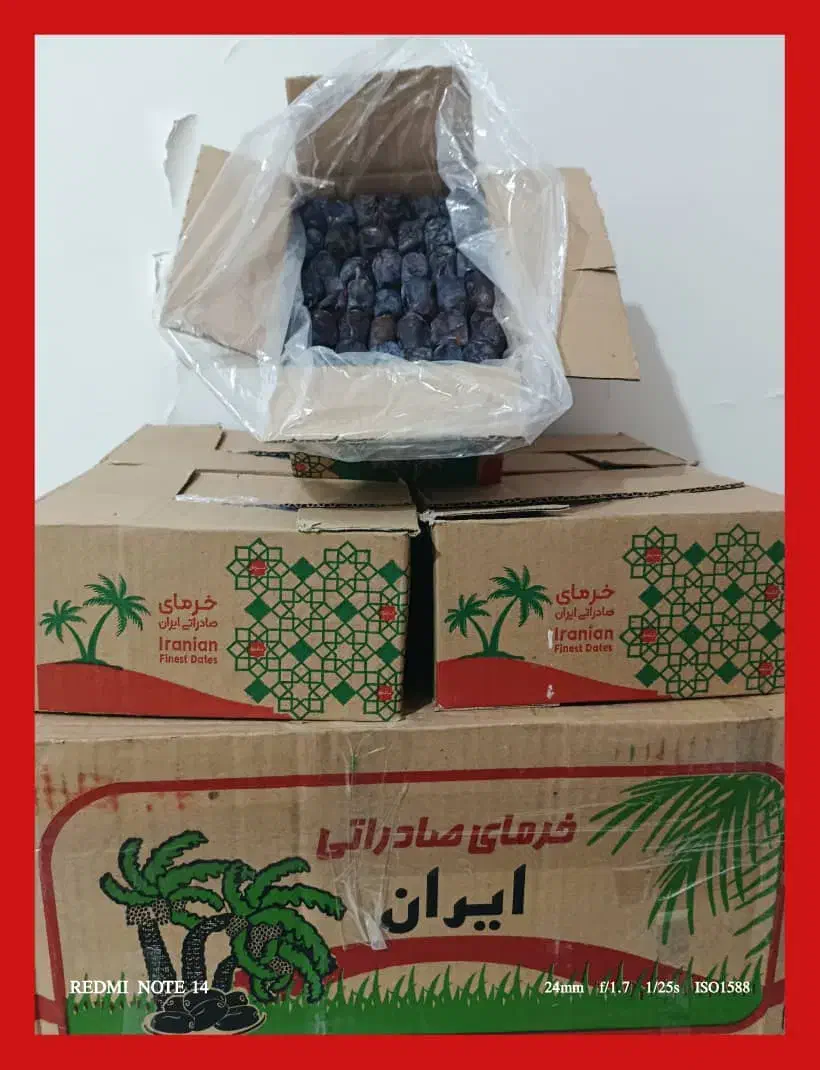 رطب و خرما لوکس|خوردنی و آشامیدنی|رباط‌کریم, رباط‌کریم|دیوار