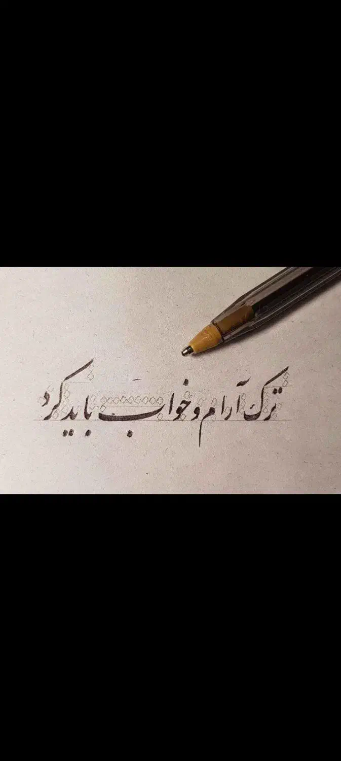 آموزش خط خوش خودکار.و نقاشی (برای مدارس و مهد ها)|خدمات آموزشی|جوانرود, |دیوار