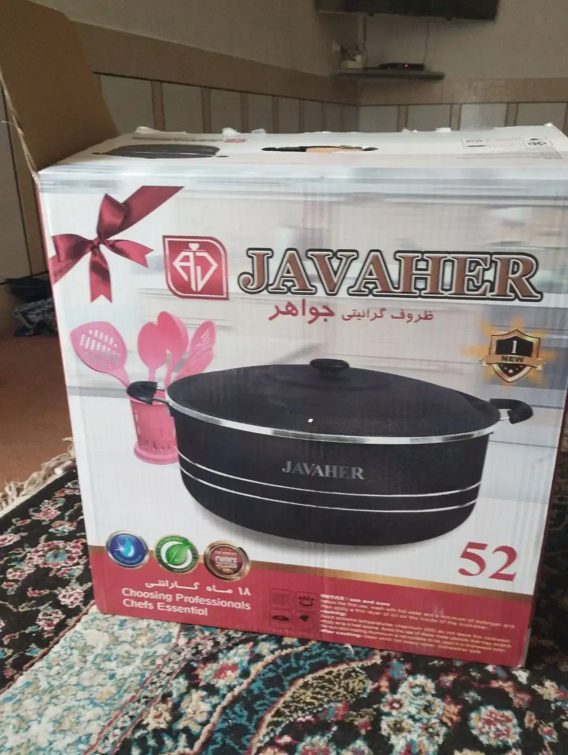 ظرف|ظروف پخت‌وپز|بهبهان, |دیوار