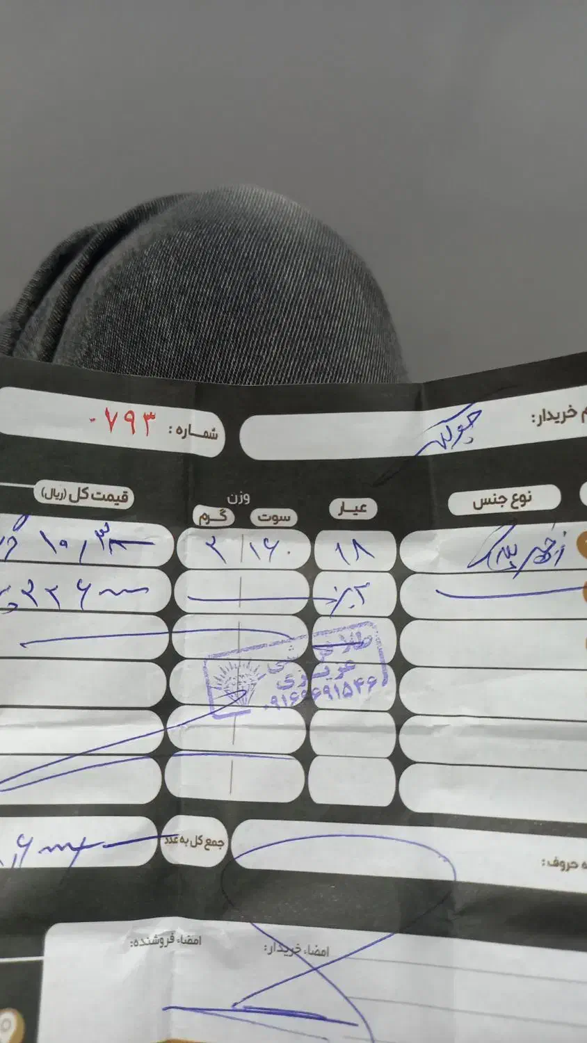 زنجیر قلبی|جواهرات|خرم‌آباد, |دیوار