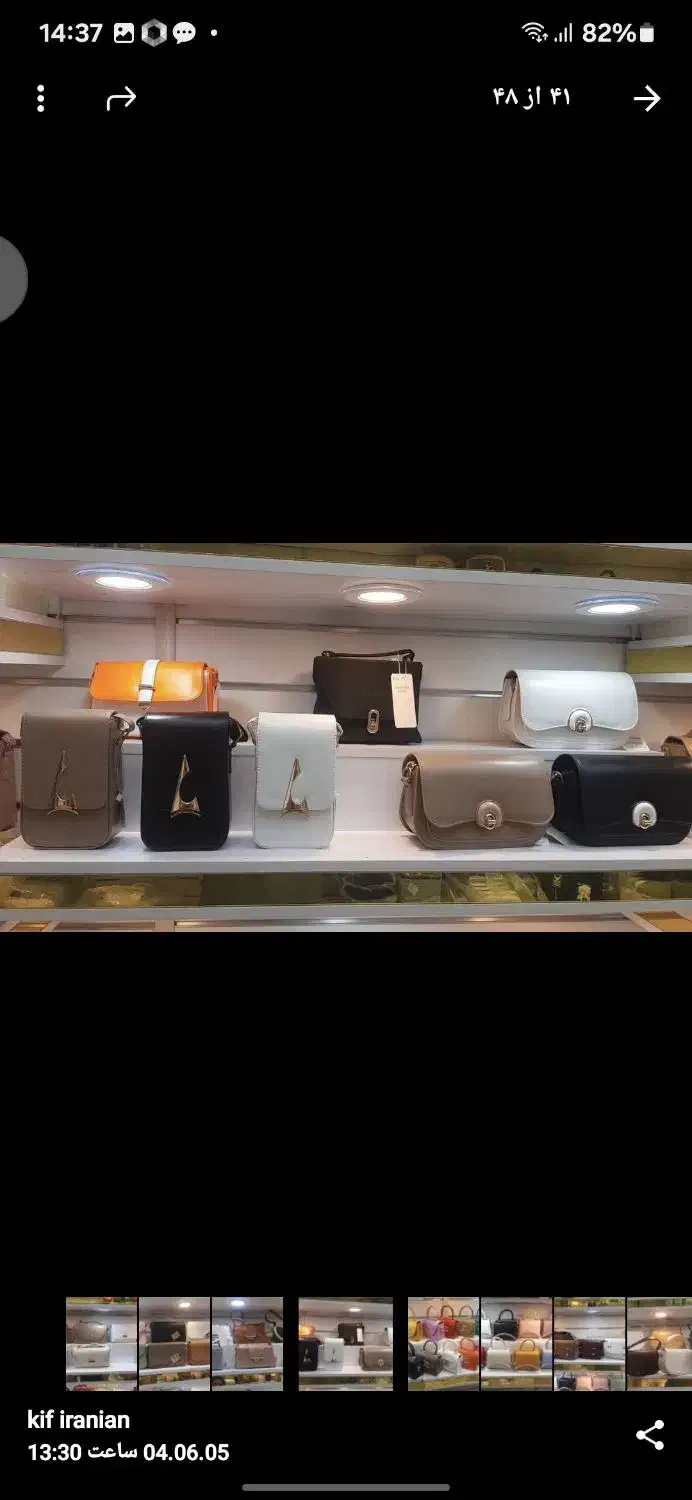 حراج کیف به مناسبت روزمادر|کیف، کفش، کمربند|رفسنجان, |دیوار