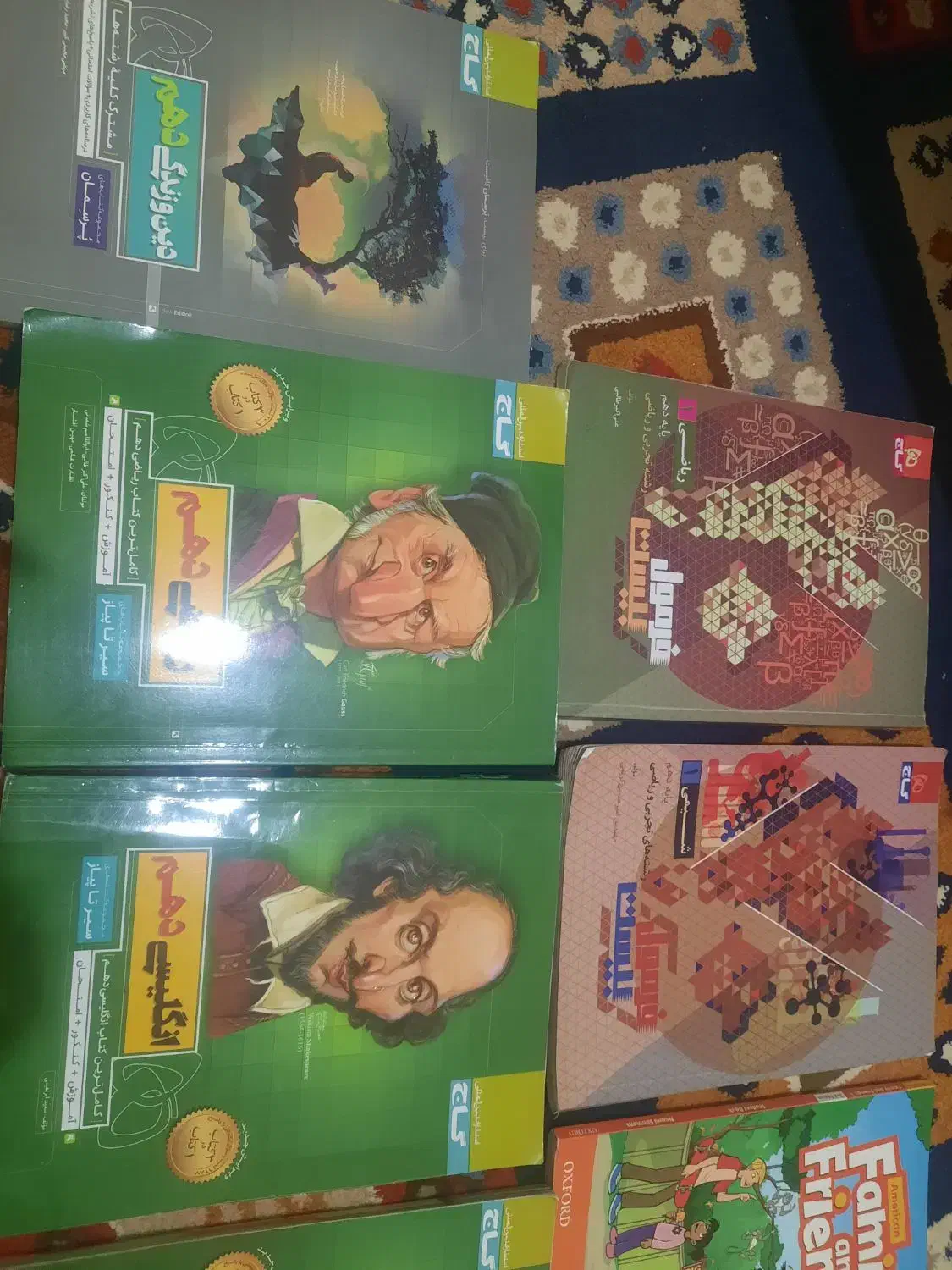 کتاب فرمول بیست شیمی وریاضی دهم تجربی|کتاب و مجله آموزشی|بندرعباس, |دیوار