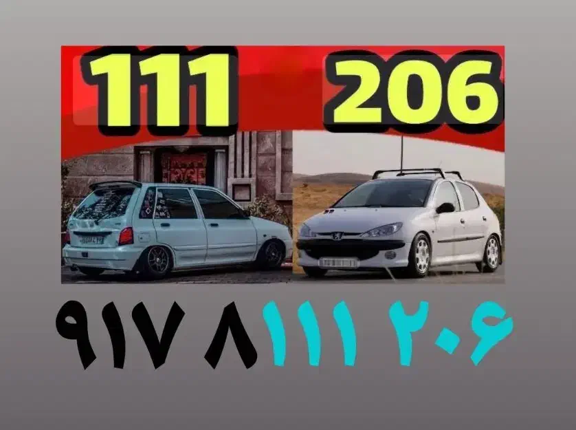 0917-8-59-95-95|سیم‌کارت|شیراز, معالی‌آباد|دیوار