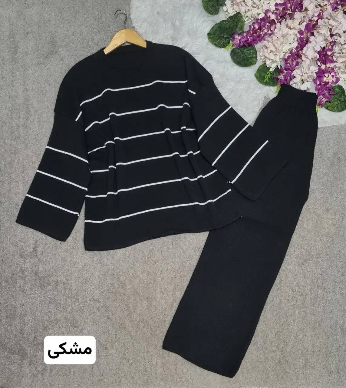 ست بافت درسا|لباس|قم, باجک دو|دیوار