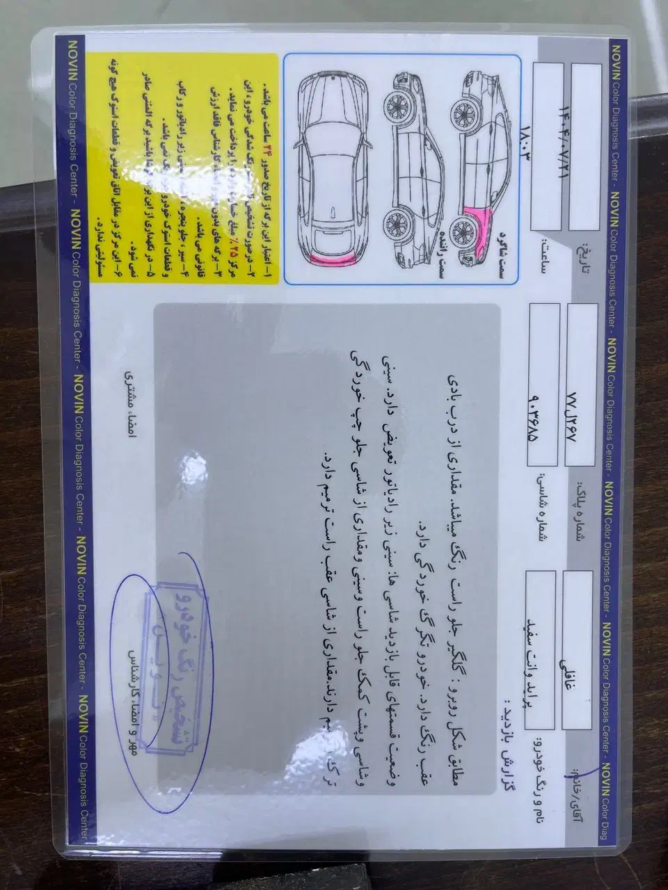 وانت پراید مدل ۹۸|خودرو سواری و وانت|اصفهان, خواجه عمید|دیوار