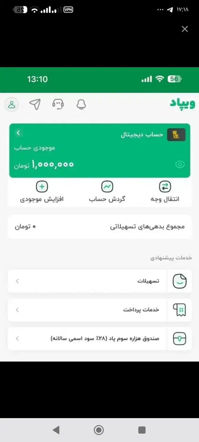 جایزه یک میلیونی|کارت هدیه و تخفیف|اصفهان, احمدآباد|دیوار