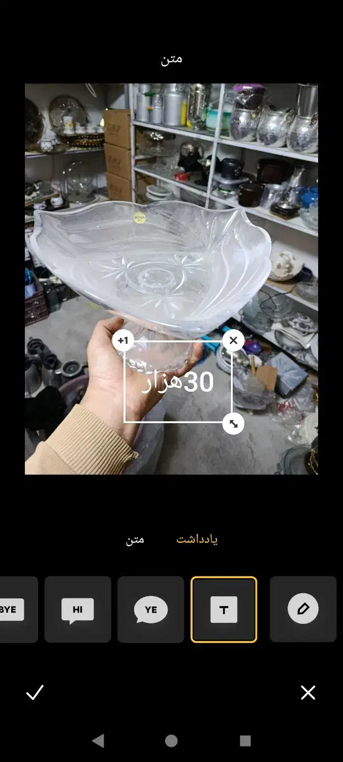 حراج تعدادی وسایل|ظروف سرو و پذیرایی|جوانرود, |دیوار