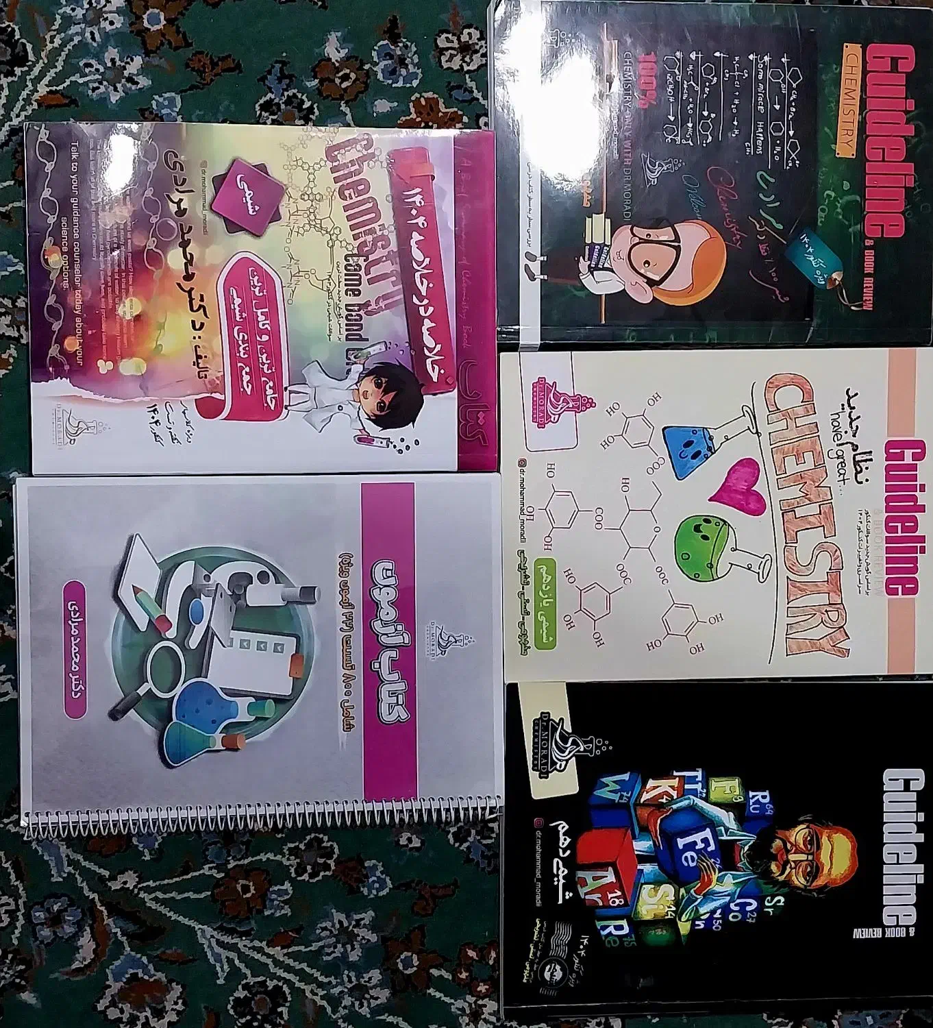 پک شیمی کنکور|کتاب و مجله آموزشی|اهواز, منازل سپاه|دیوار