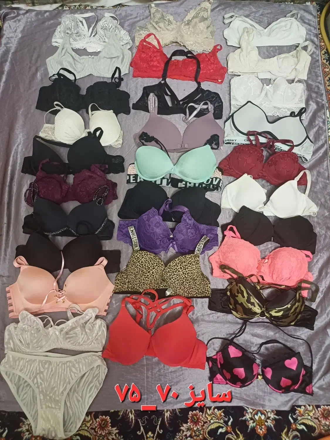 لباس|لباس|قرچک, زیبا شهر|دیوار