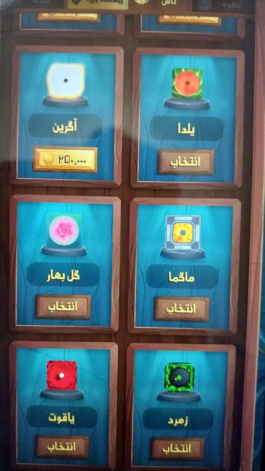 اکانت منچرز|کنسول، بازی ویدئویی و آنلاین|رشت, چله خانه|دیوار