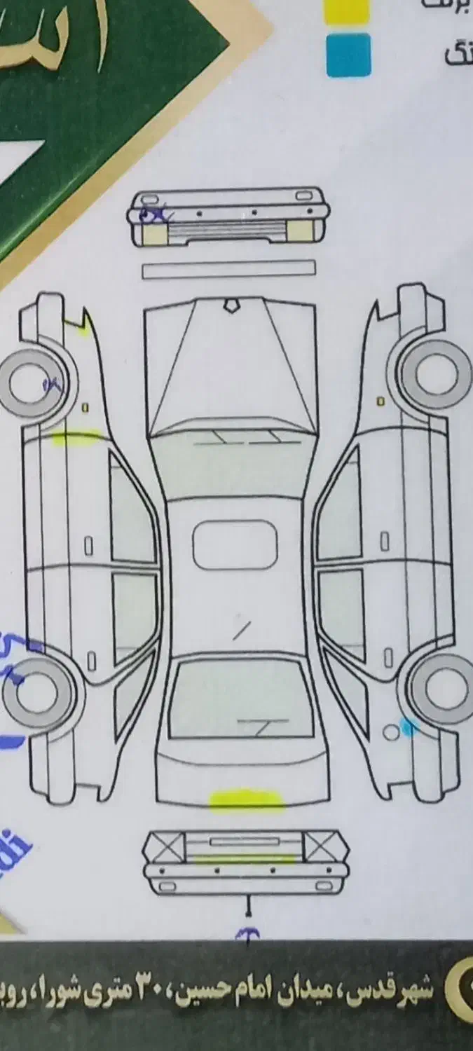 فروش ماشین|خودرو سواری و وانت|قدس, شهرقدس|دیوار