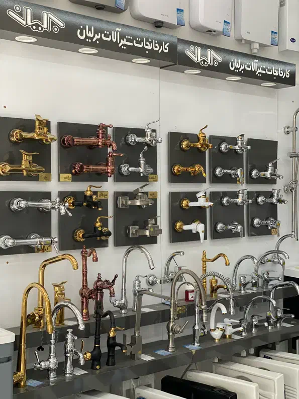 شیرالات برلیان|مصالح و تجهیزات ساختمان|اصفهان, عطار نیشابوری|دیوار