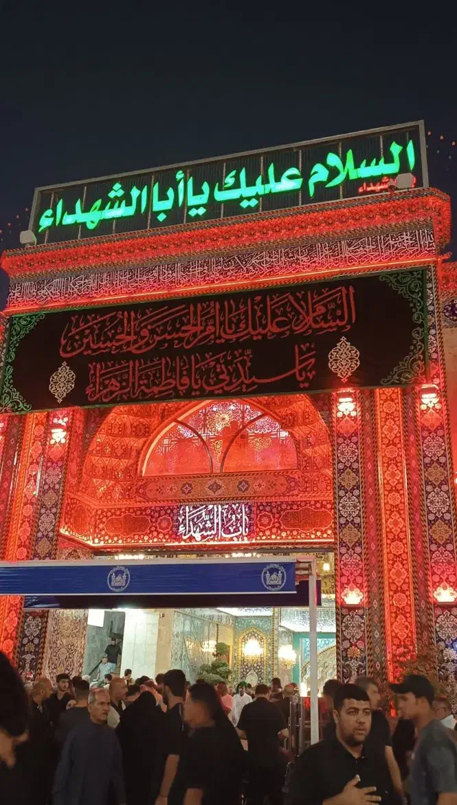 کربلا مناسبت ولادت حضرت علی(ع)|تور و چارتر|شیراز, کوشک میدان|دیوار