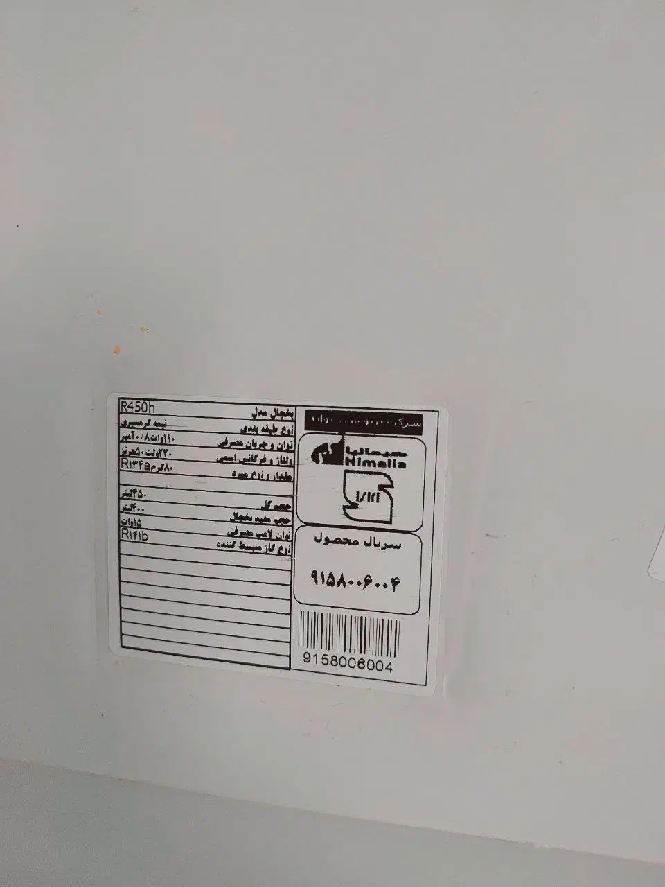 یخچال فریزر|یخچال و فریزر|رامسر, |دیوار