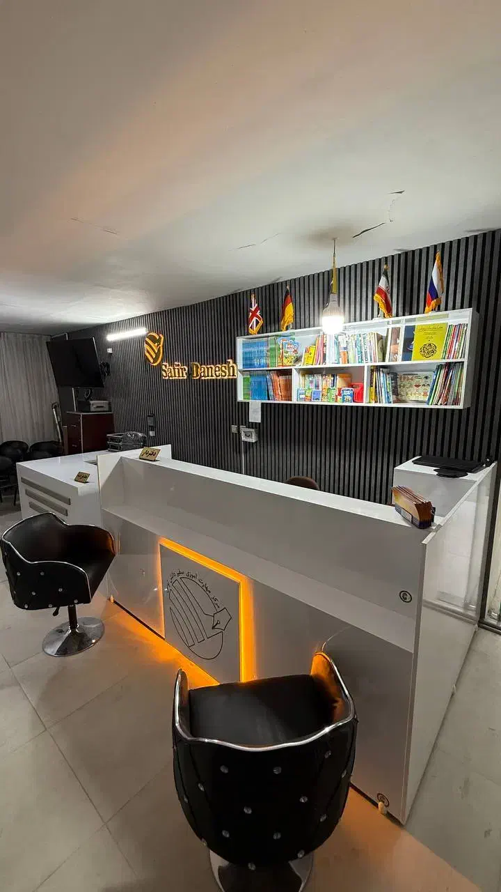 آموزش مکالمه زبان|خدمات آموزشی|مشهد, حیدرآباد|دیوار