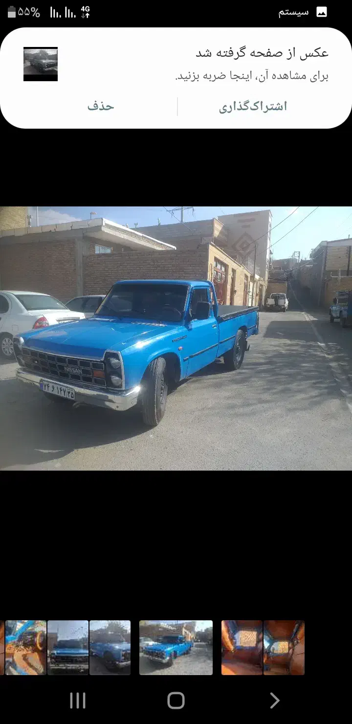 نیسان عروسک مدل۹۵|خودرو سواری و وانت|اهر, |دیوار