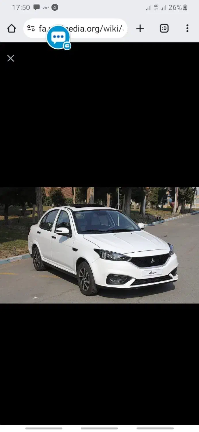 فروش حواله|خودرو سواری و وانت|محمدیه-قزوین, |دیوار