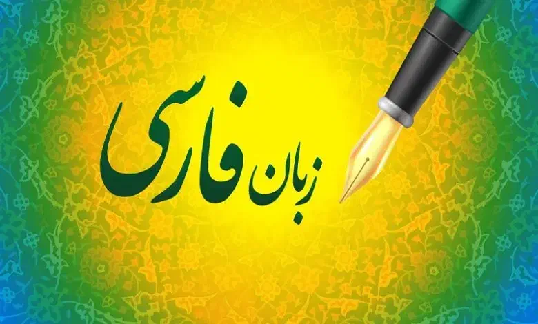 تدریس خصوصی علوم و فنون و ادبیات فارسی|خدمات آموزشی|نظرآباد, شهرک فرهنگیان|دیوار