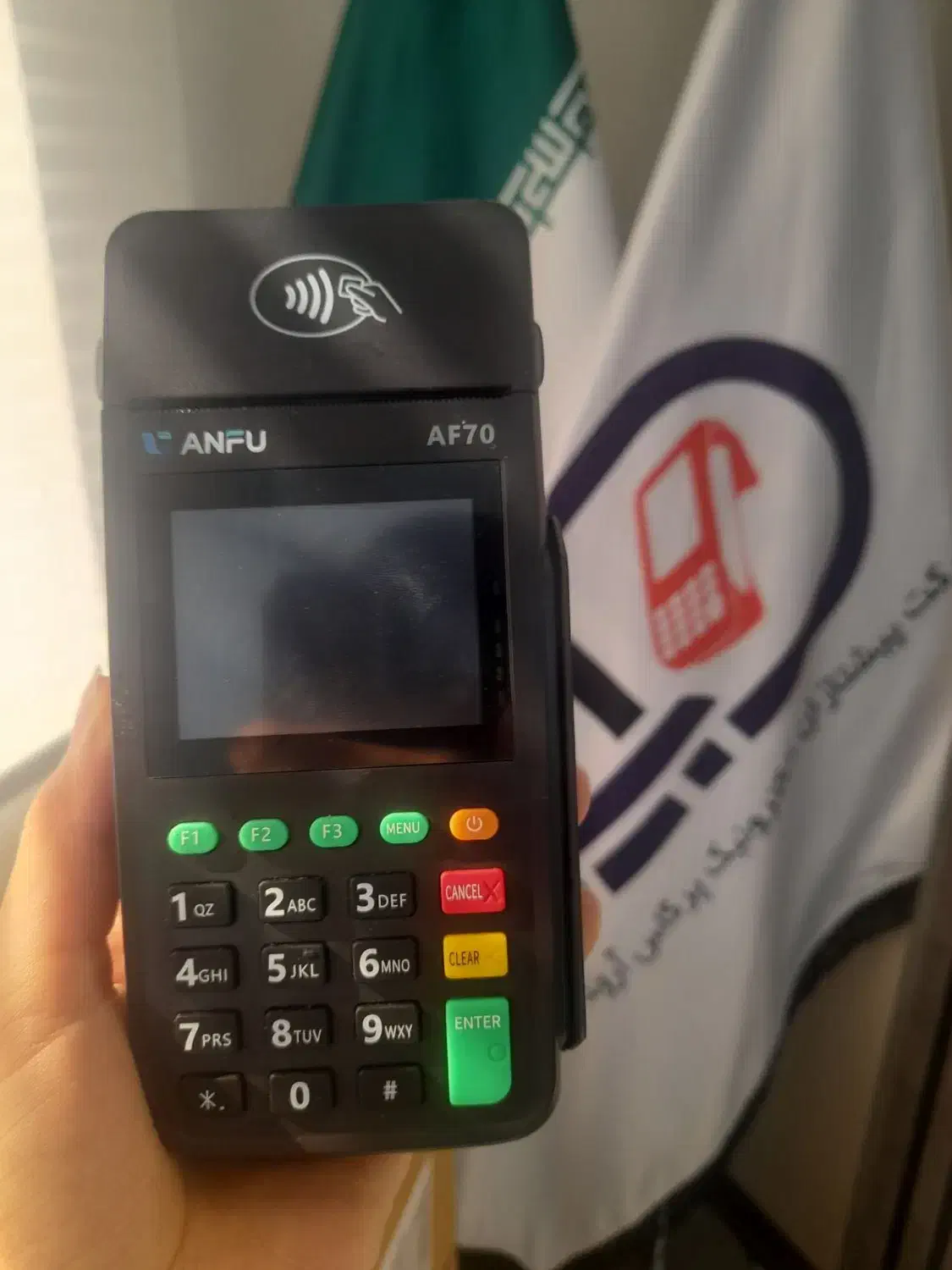 کارتخوان (AF70)|فروشگاه و مغازه|ری, ظهیرآباد|دیوار