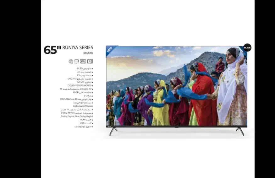 جشنواره تلویزیون اسنوا|تلویزیون و پروژکتور|گلبهار, شهر جدید گلبهار|دیوار