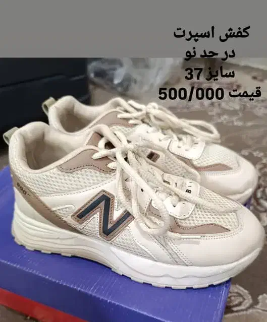 کفش اسپرت|کیف، کفش، کمربند|شیراز, محراب|دیوار