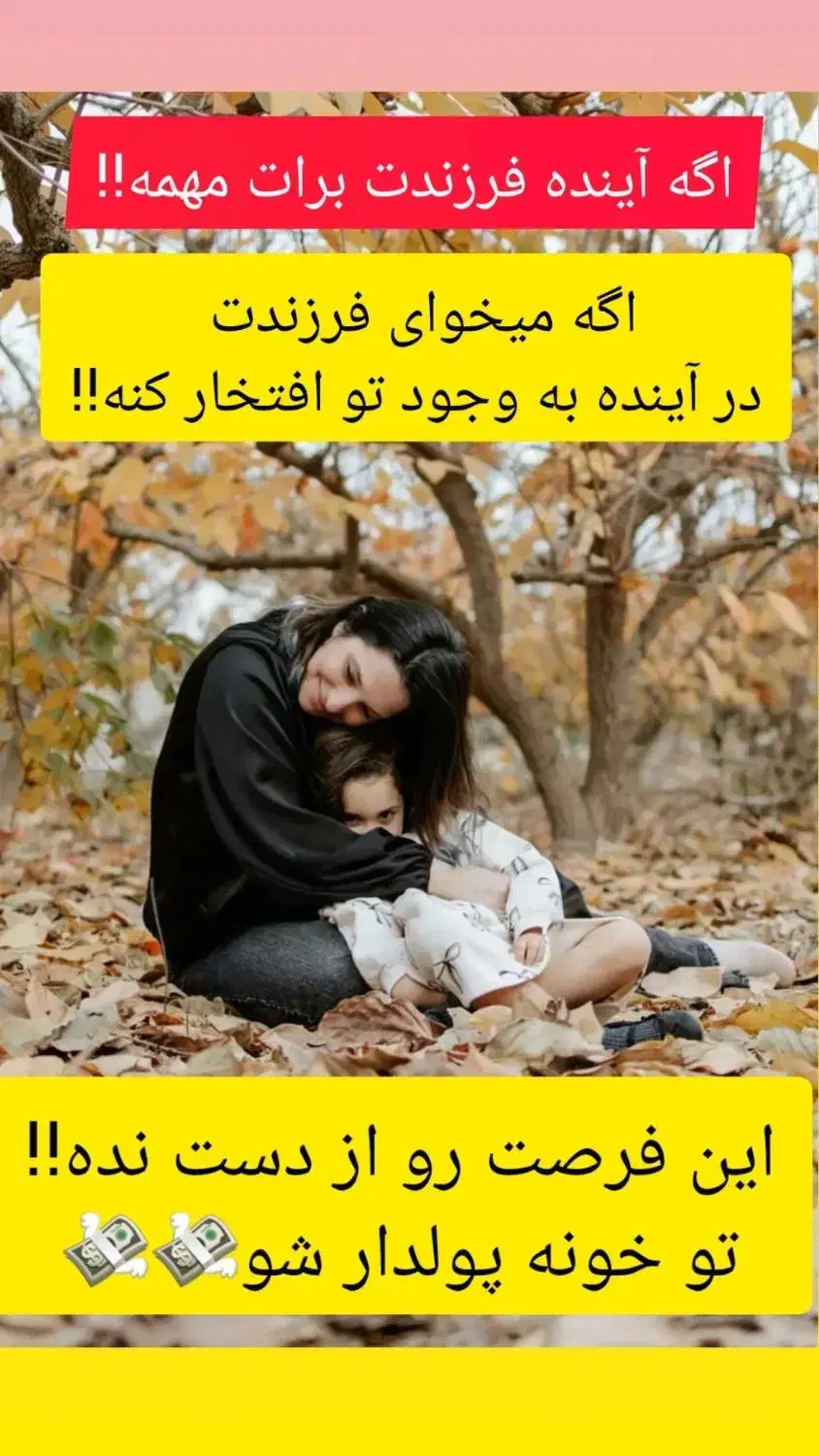 بازاریابی وفروش|استخدام بازاریابی و فروش|شیراز, قصرالدشت|دیوار
