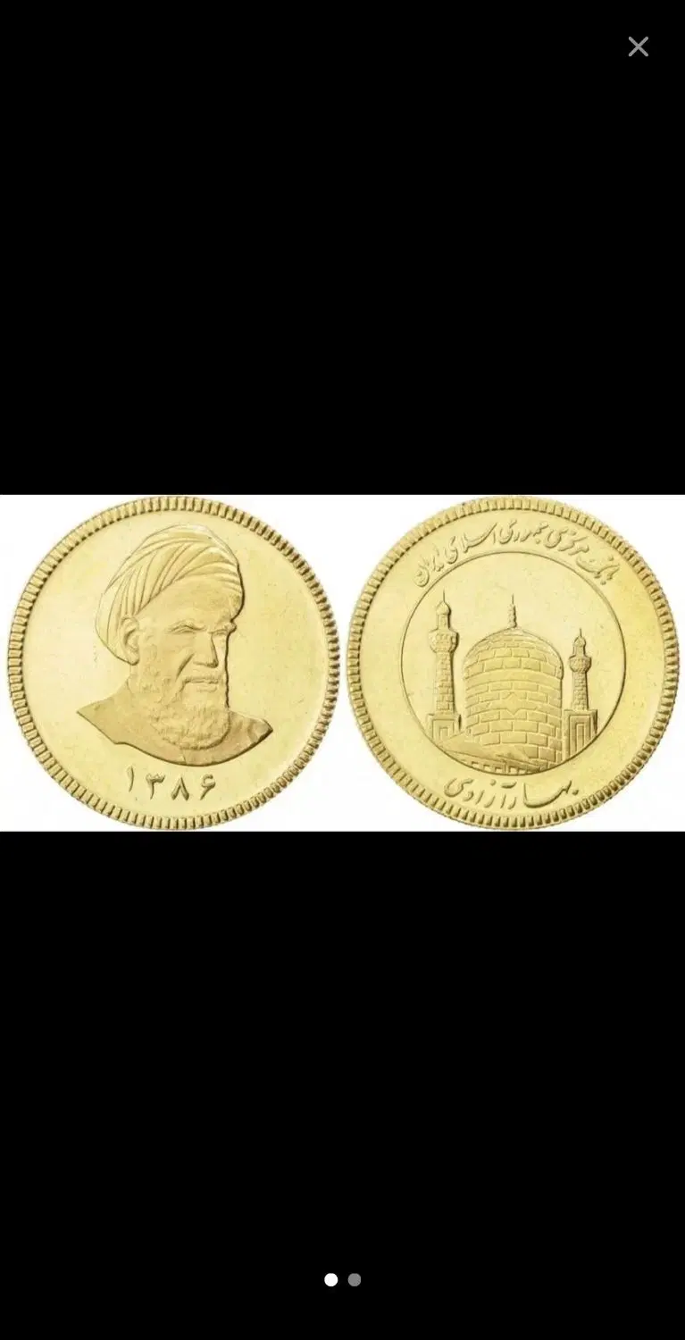 بانکی تضمین شده ۲تومن زیر تابلو|کلکسیون سکه، تمبر، اسکناس|تهران, پامنار|دیوار