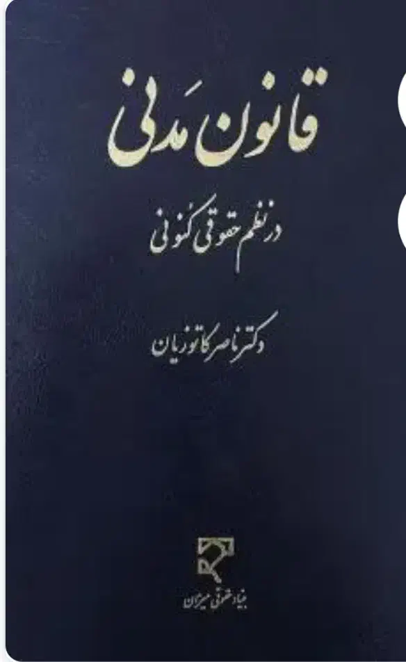 راهنمایی میخوام آزمون قضاوت|فعالیت داوطلبانه|شیراز, تندگویان|دیوار