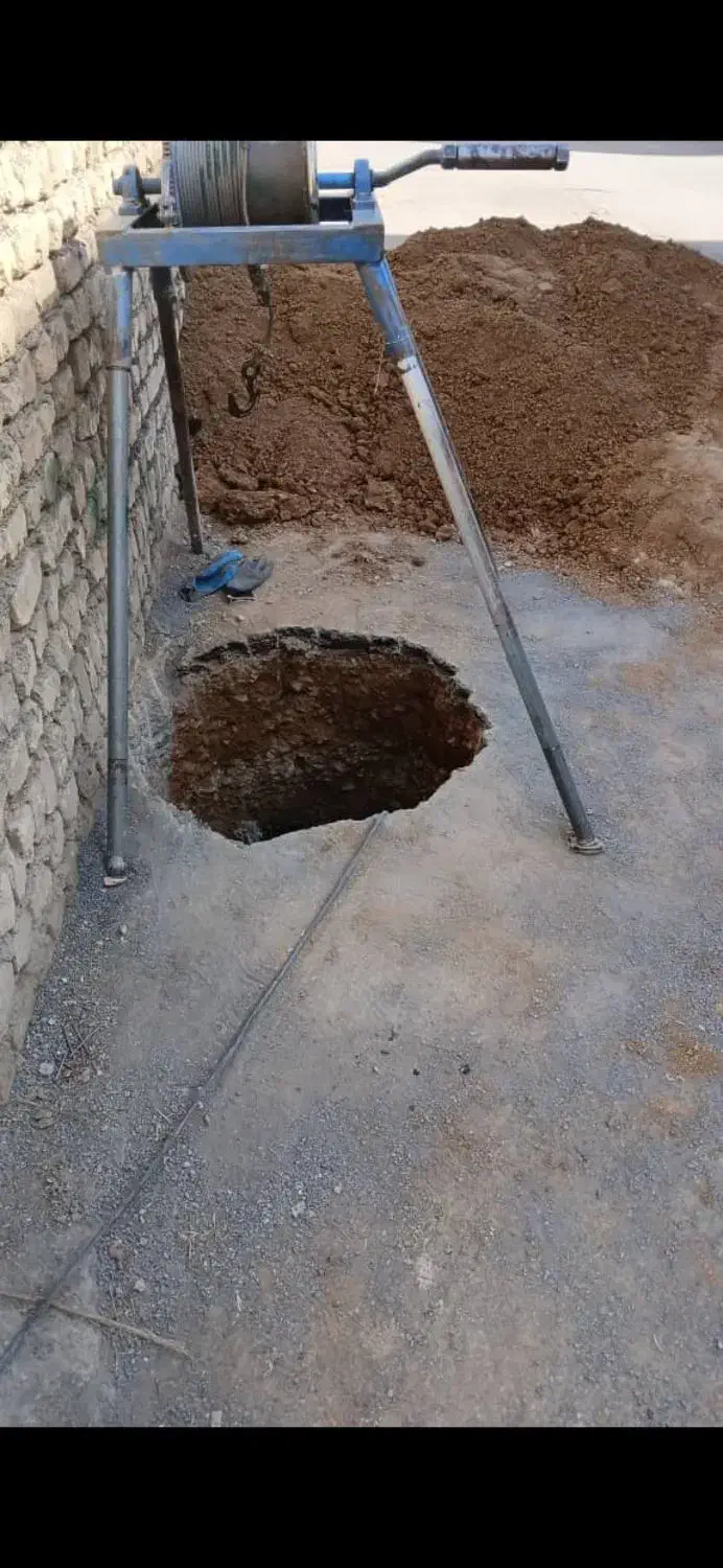 چاه کن همدرد|خدمات پیشه و مهارت|نجفآباد, باغ ملی|دیوار