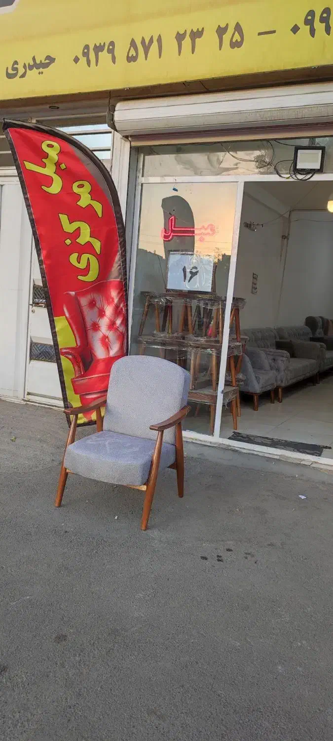 مبل نرمین|مبلمان خانگی و میز عسلی|اراک, |دیوار