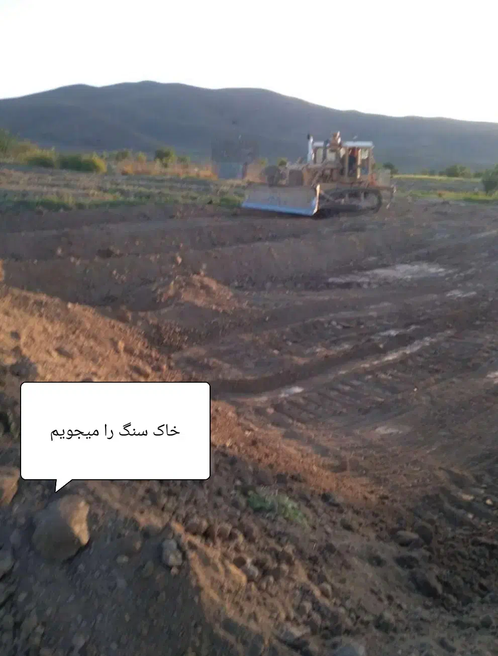 بلدوزر/بیل/لودر|خدمات باغبانی و درختکاری|کوهدشت, |دیوار