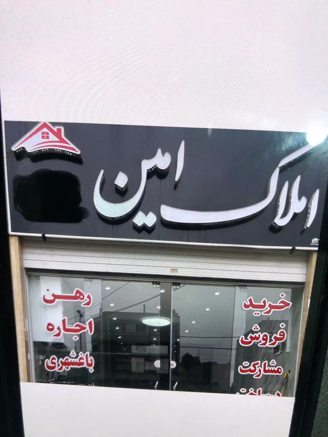ویلایی طبقه همکف در ب حیاط|اجارهٔ خانه و ویلا|شیراز, شیخ روزبهان|دیوار