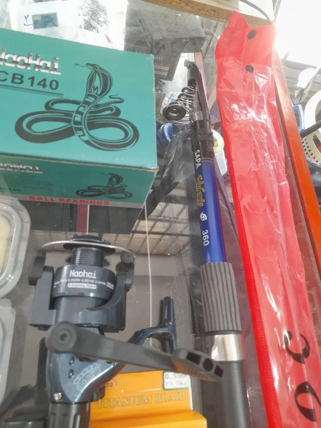 سِت ماهیگیری اقتصادی|ماهیگیری|کومله, |دیوار